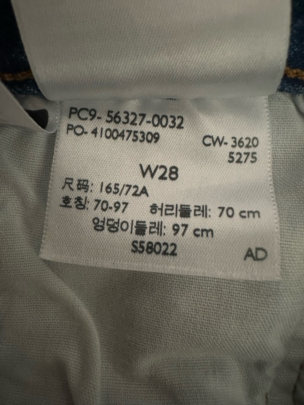 Levi's Light Blue Distressed High-Rise Jean Shorts - Picture 10 of 13